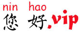 您好商标网